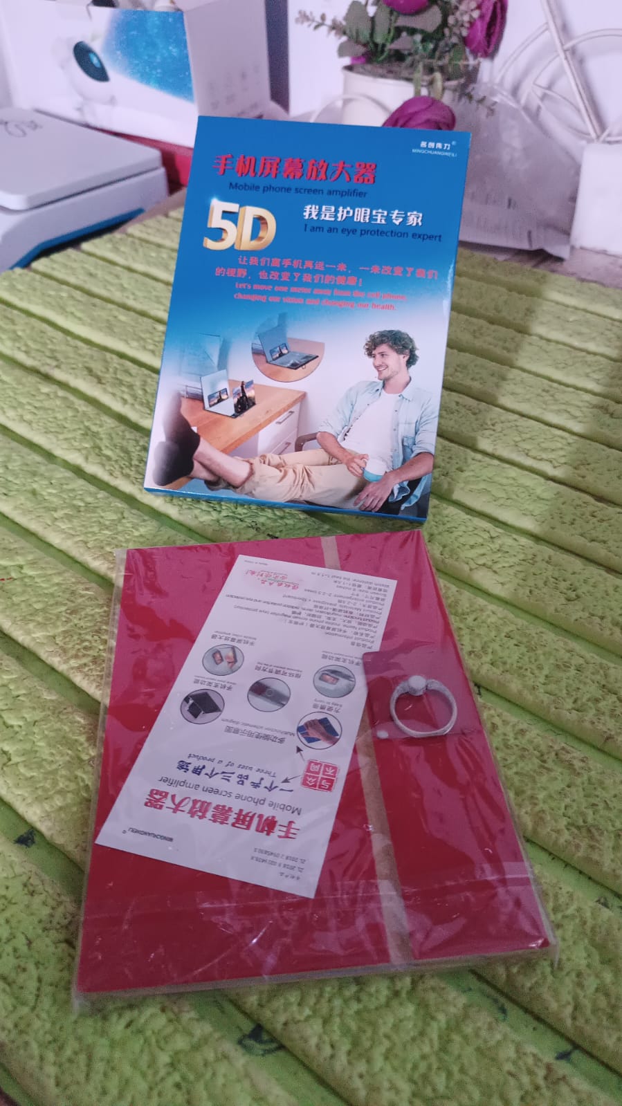 Mobile Phone Screen Magnifier Amplifier (1 Pc  8 Inch)