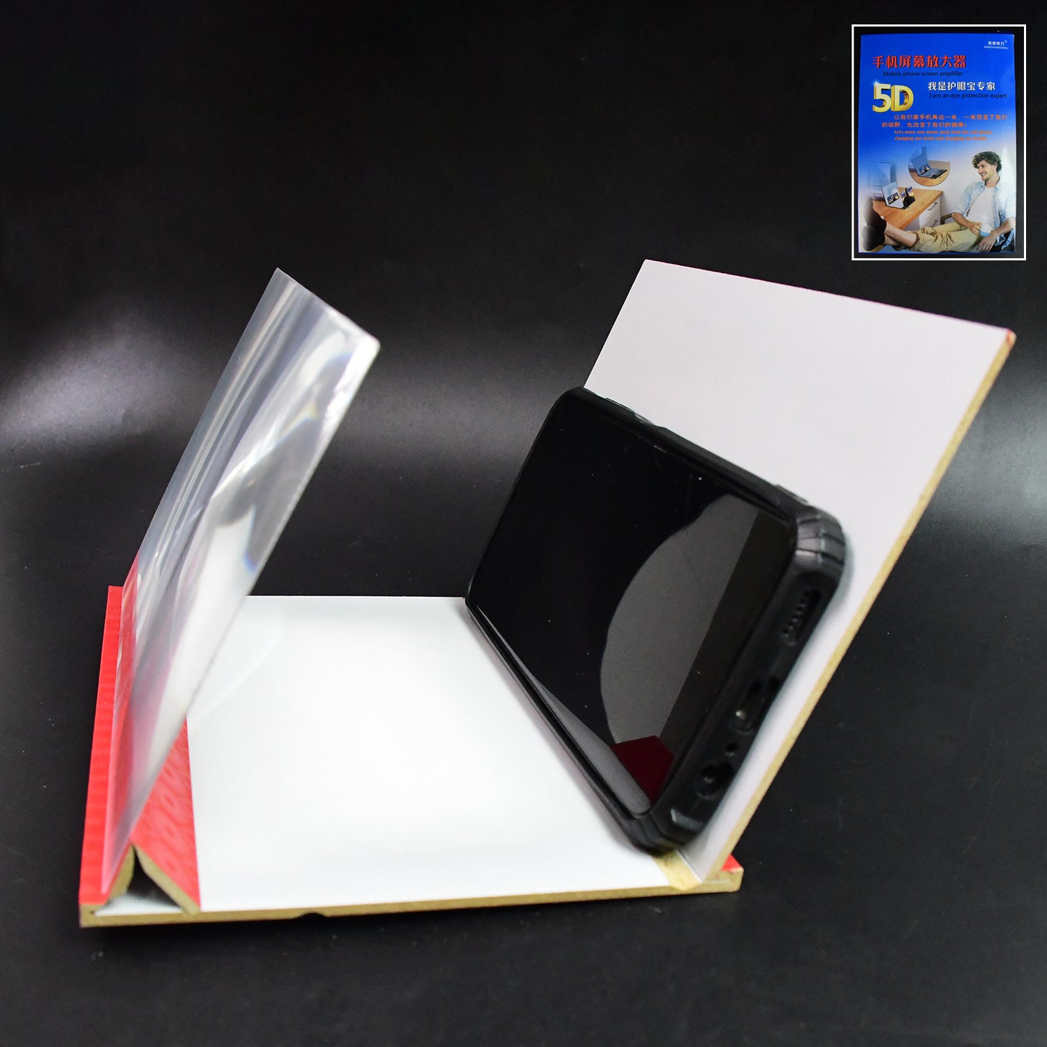 Mobile Phone Screen Magnifier Amplifier (1 Pc  8 Inch)